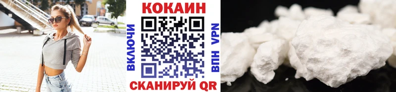 Codein Дальнегорск