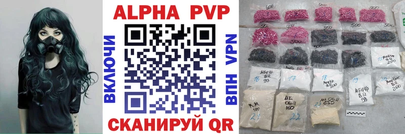 Купить где  Дальнегорск  А ПВП VHQ 