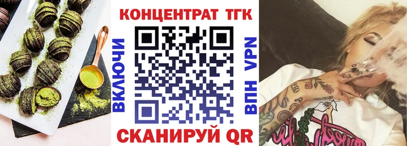 Cannafood конопля  Купить  Дальнегорск 