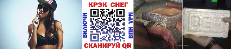 Купить где  Дальнегорск  COCAIN 97% 