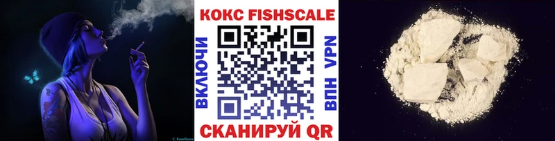 COCAIN VHQ Дальнегорск