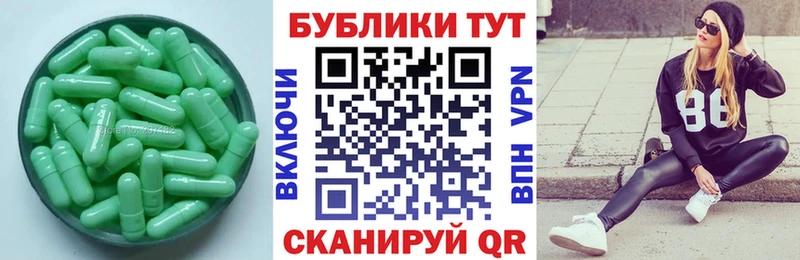Купить Дальнегорск Ecstasy mix