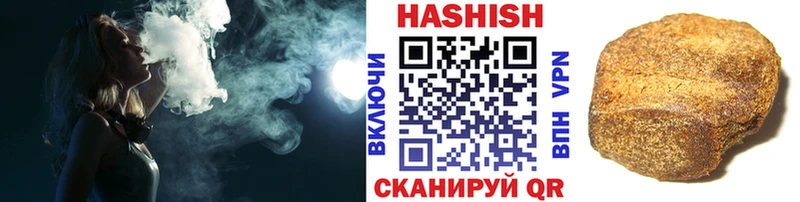 Купить  Дальнегорск  Гашиш Cannabis 