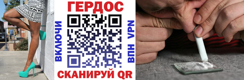 Купить закладки Дальнегорск Героин герыч