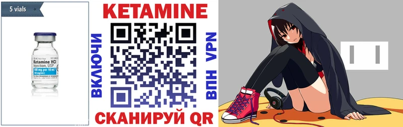 Купить  Дальнегорск  Кетамин ketamine 