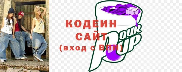 кокаин перу Каменка