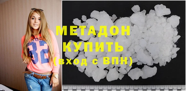 кокаин перу Каменка