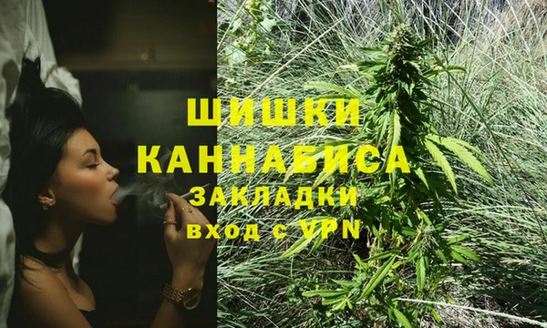 кокаин перу Каменка