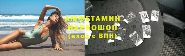 кокаин перу Каменка