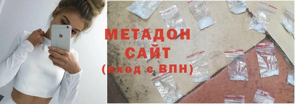 молекула духа Каменск-Шахтинский