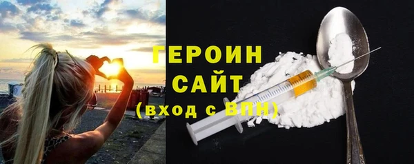 молекула духа Каменск-Шахтинский
