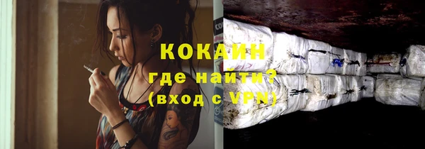 ешки Каменногорск