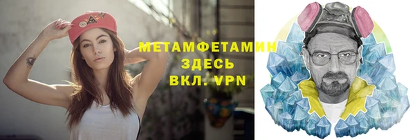 ешки Каменногорск