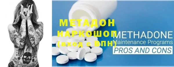 кокаин перу Каменка