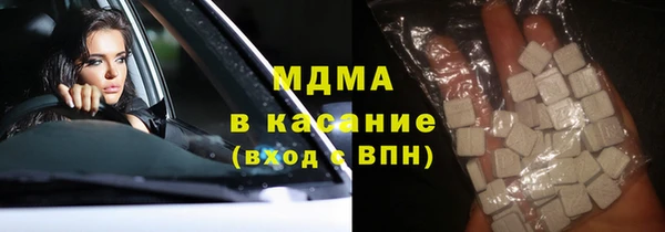 молекула духа Каменск-Шахтинский