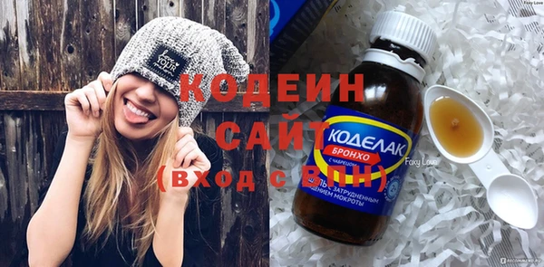 кокаин перу Каменка