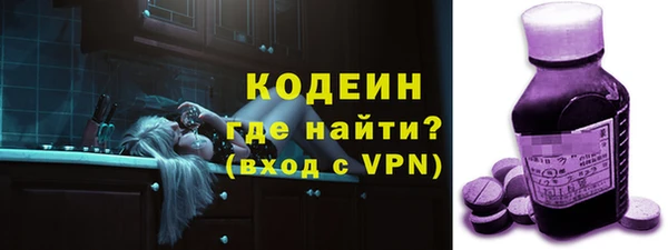 кокаин перу Каменка