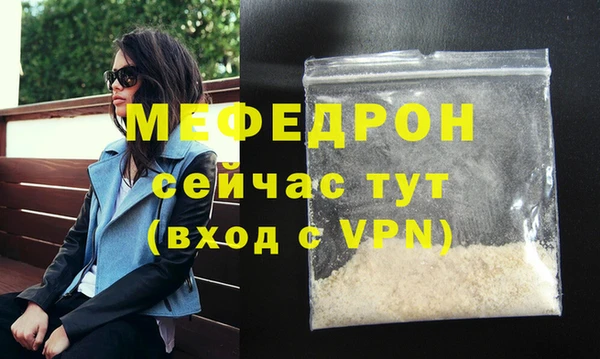 молекула духа Каменск-Шахтинский