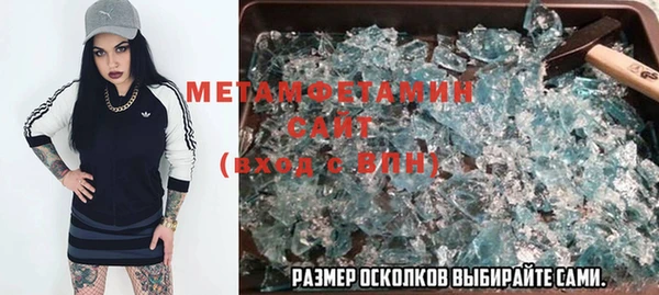 ешки Каменногорск