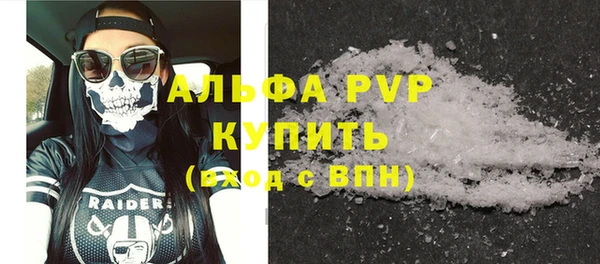 кокаин перу Каменка