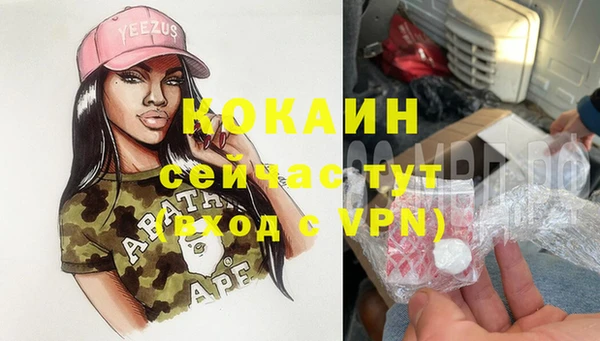 кокаин перу Каменка