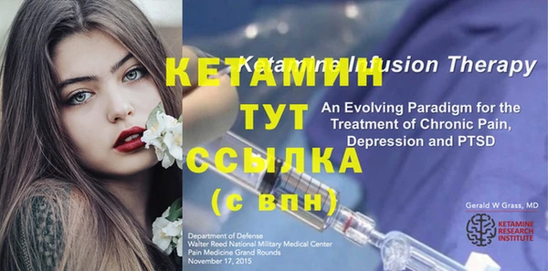 молекула духа Каменск-Шахтинский