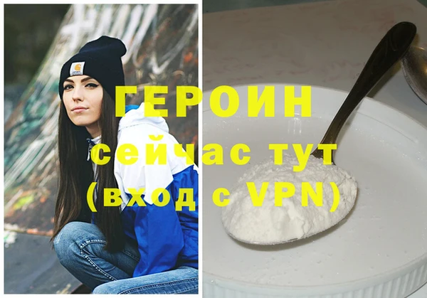 ешки Каменногорск