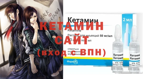 ешки Каменногорск