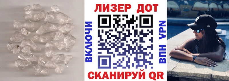 Купить  Дальнегорск  Лсд 25 экстази ecstasy 