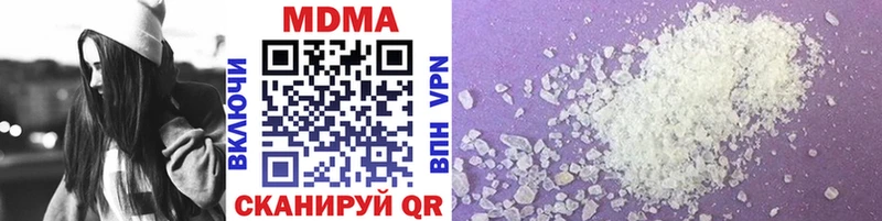 Купить где  Дальнегорск  МДМА crystal 