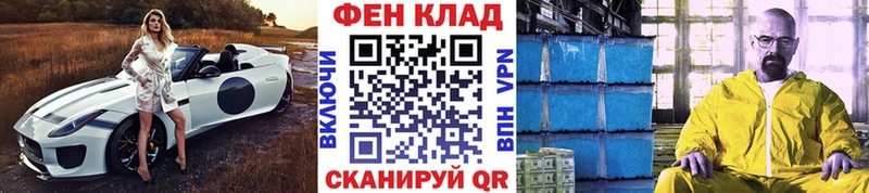 МЕТАМФЕТАМИН винт  Купить где  Дальнегорск 