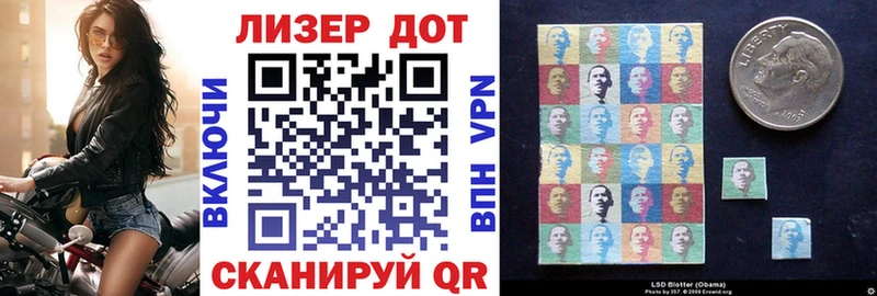 Марки 25I-NBOMe 1500мкг Дальнегорск