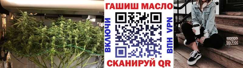 Купить где  Дальнегорск  ТГК вейп с тгк 